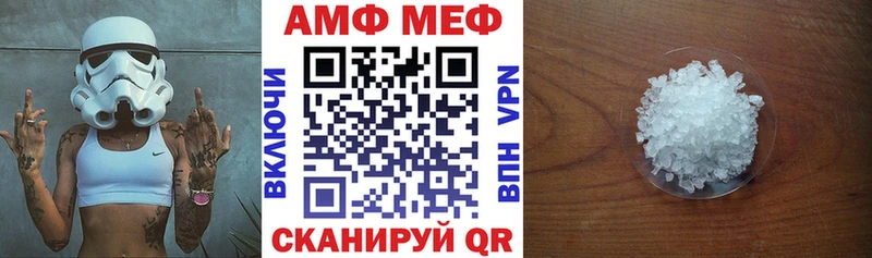 как найти   Гдов  АМФЕТАМИН VHQ 