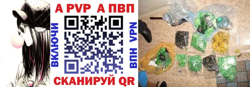 А ПВП мука Гдов