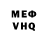 Метадон VHQ Laughing Channel