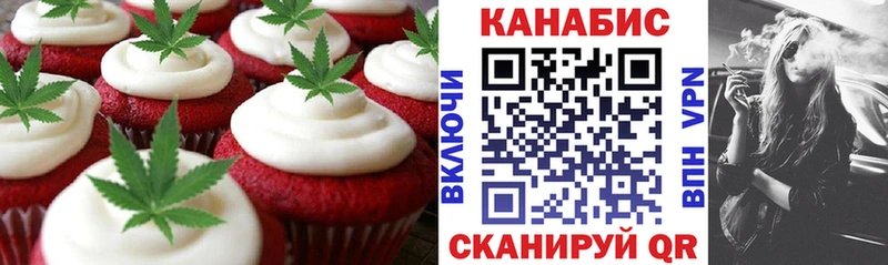 Еда ТГК марихуана  где продают   Гдов 