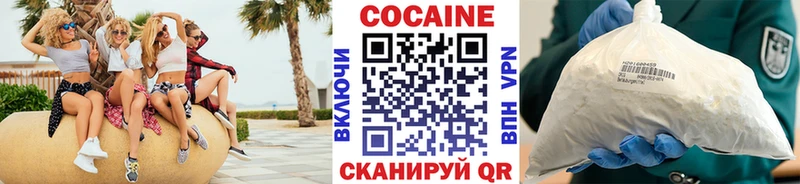 COCAIN Боливия  Гдов 