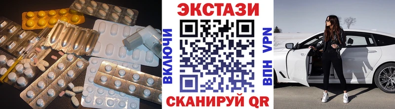 ЭКСТАЗИ DUBAI  мориарти Telegram  hydra зеркало  Гдов  наркошоп 