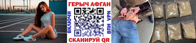 где найти   MEGA ссылка  маркетплейс наркотические препараты  Гдов  ГЕРОИН хмурый 