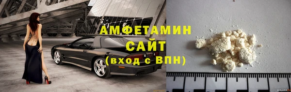 героин Волоколамск