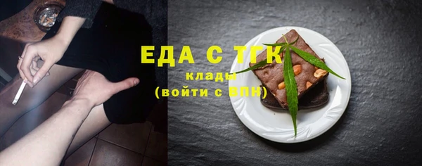 эйфоретик Волосово