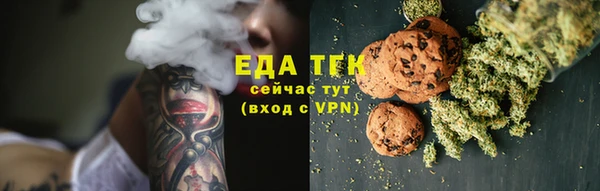 альфа пвп Вязьма