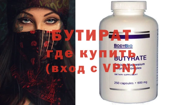 индика Вяземский