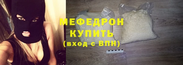 спиды Вязники