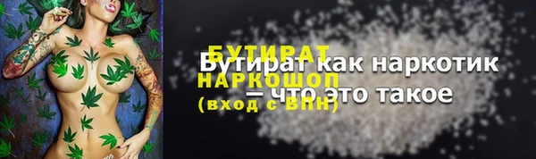 спиды Вязники