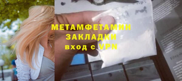 героин Волоколамск