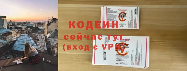 героин Волоколамск