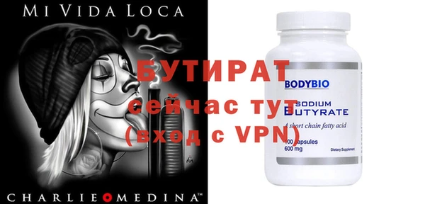 гашиш Белая Калитва