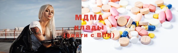 эйфоретик Волосово