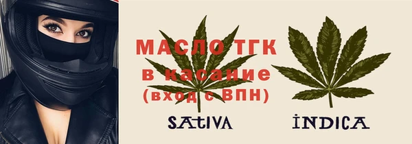 гашик Володарск