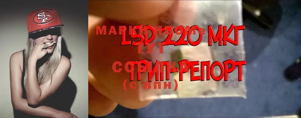 альфа пвп Вязьма