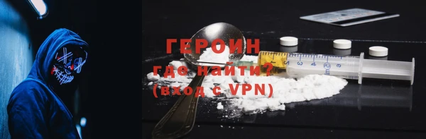 эйфоретик Волосово