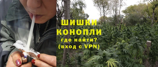героин Волоколамск