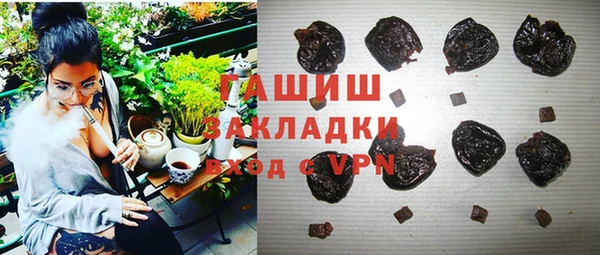 гашиш Белая Калитва