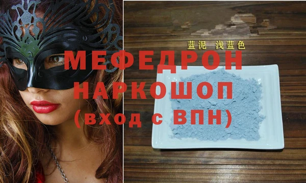 героин Волоколамск