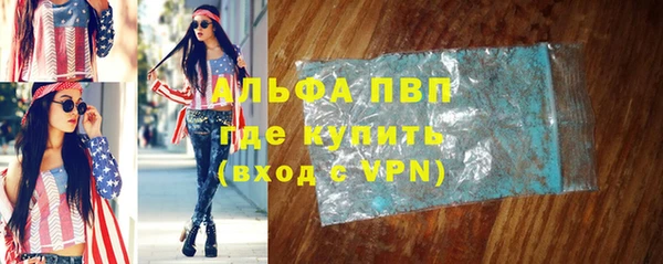 эйфоретик Волосово