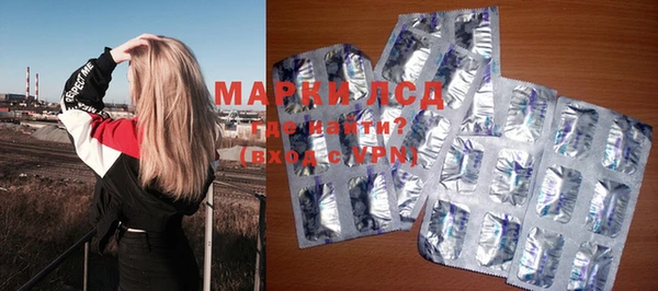 спиды Вязники