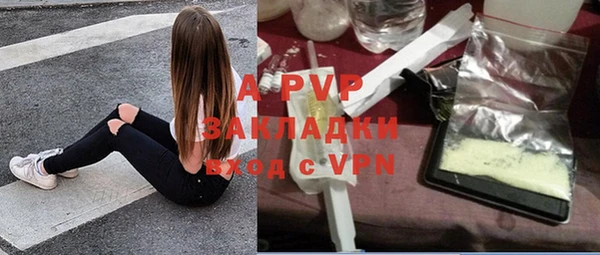 эйфоретик Волосово