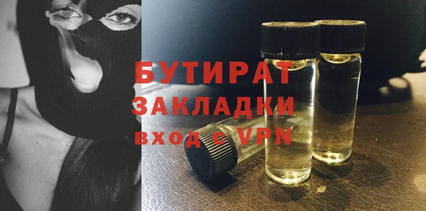 эйфоретик Волосово