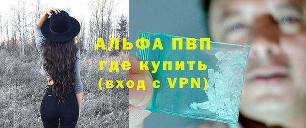 альфа пвп Вязьма