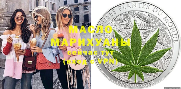 эйфоретик Волосово