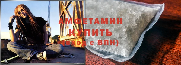 гашик Володарск