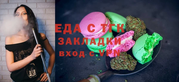 гашик Володарск