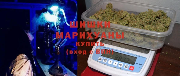 героин Волоколамск