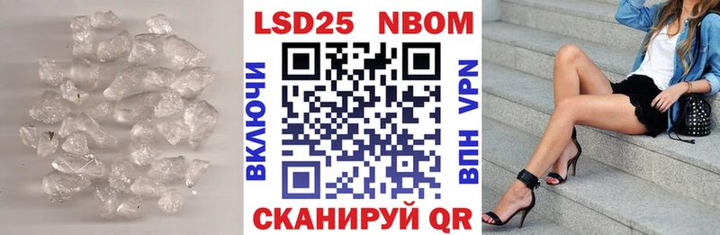купить закладку ОМГ ОМГ ЛСД экстази кислота Гдов