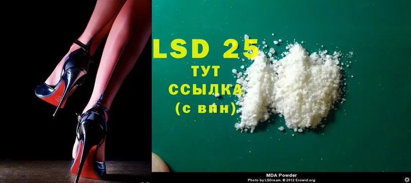 Лсд 25 экстази ecstasy  где можно купить   Гдов 