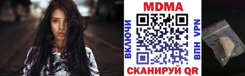 МДМА Molly  darknet наркотические препараты  Гдов  где можно купить  