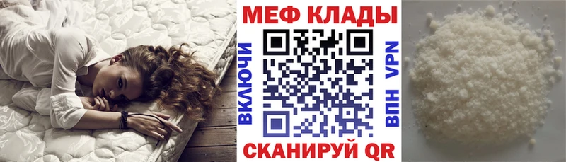 наркота Гдов МЯУ-МЯУ кристаллы