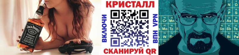 мориарти наркотические препараты  что такое наркотик  Гдов  МЕТАМФЕТАМИН кристалл 